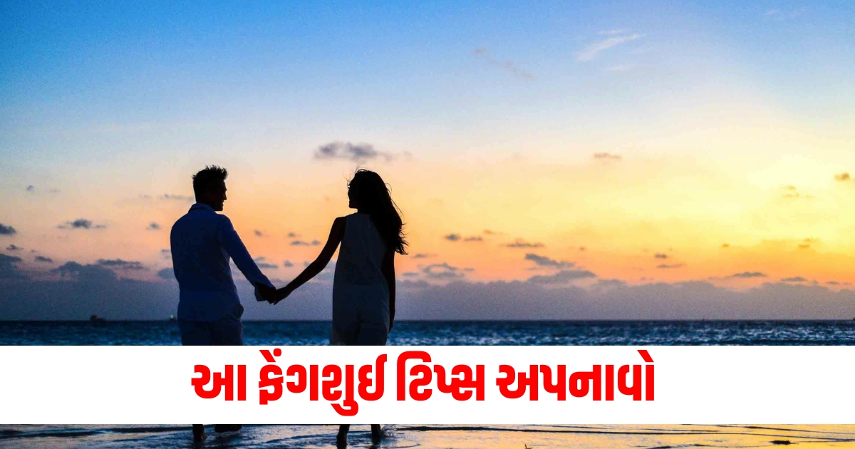 vastu shastra feng shui tips for married life f