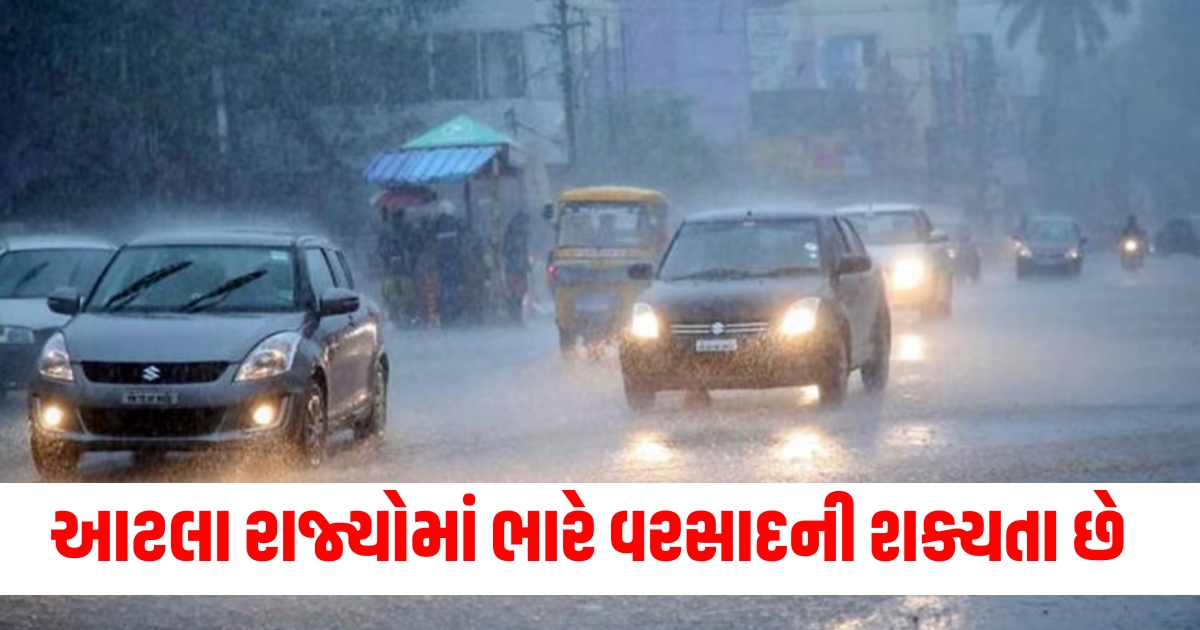 weather update imd predict heavy rain for upcoming days alert issued f