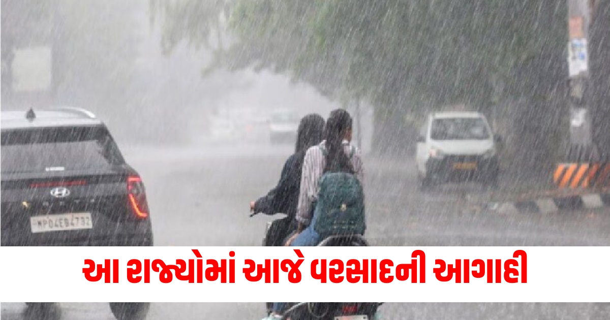 weather updates rain is expected in these states including delhi today imd told how the weather will be across the country f