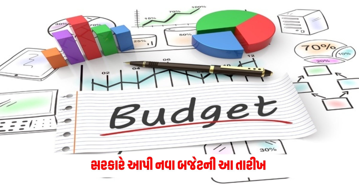 when will the budget be presented the central government has told the date you should also know f