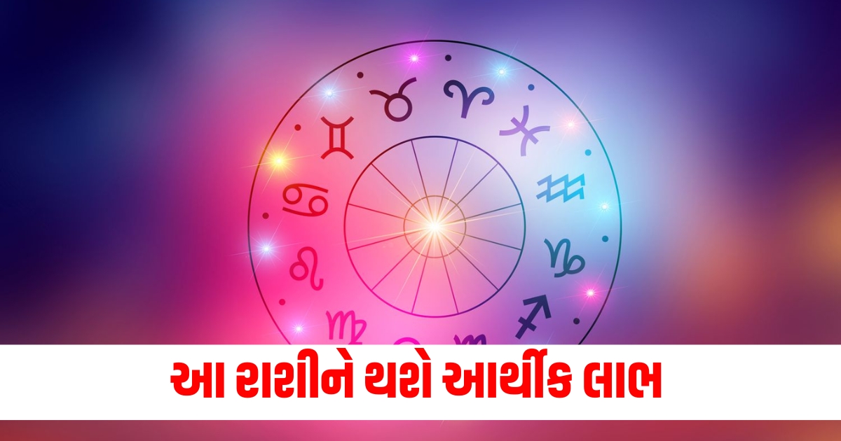 17 august 2024 know prediction and insights of your zodiac sign in detail f