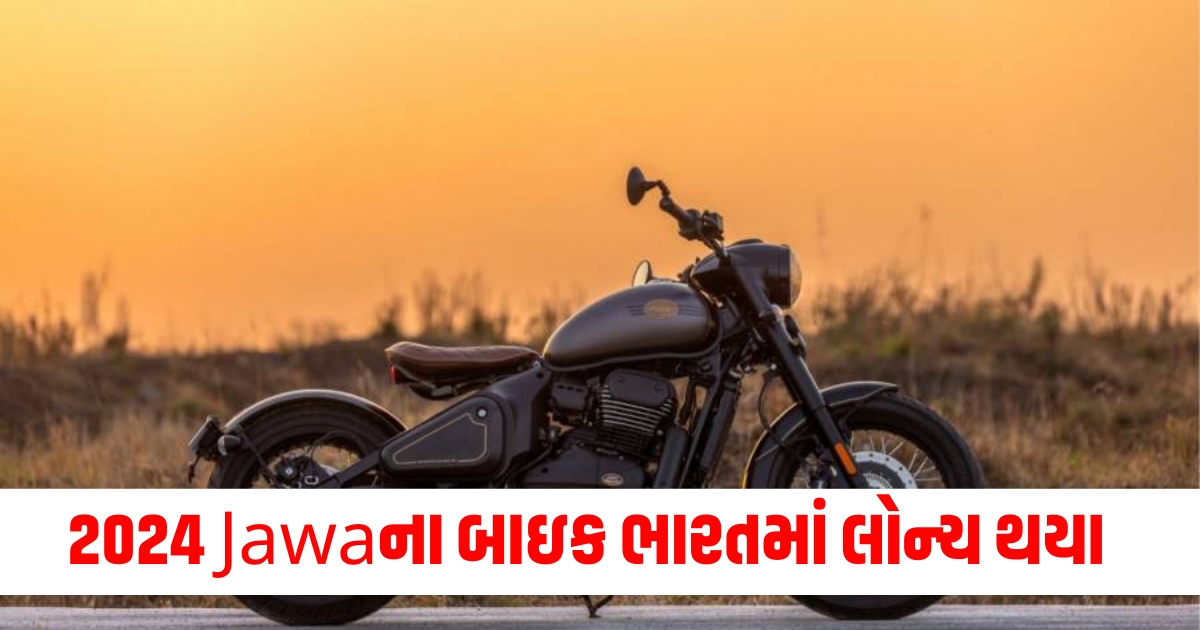 2024 jawa 42 launched in india enhanced ground clearance with 250cc engine f