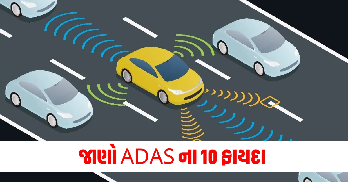 ADAS ના 10