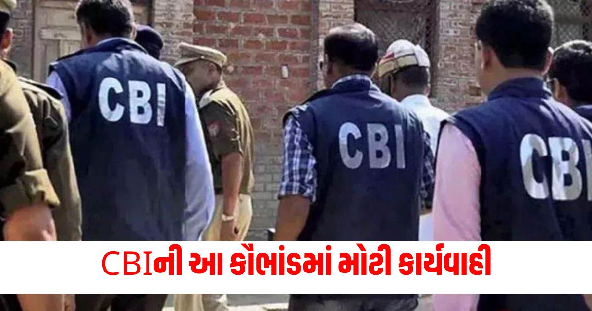 CBIs major action in Chhattisgarh Public Service Commission recruitment scam raids in so many places