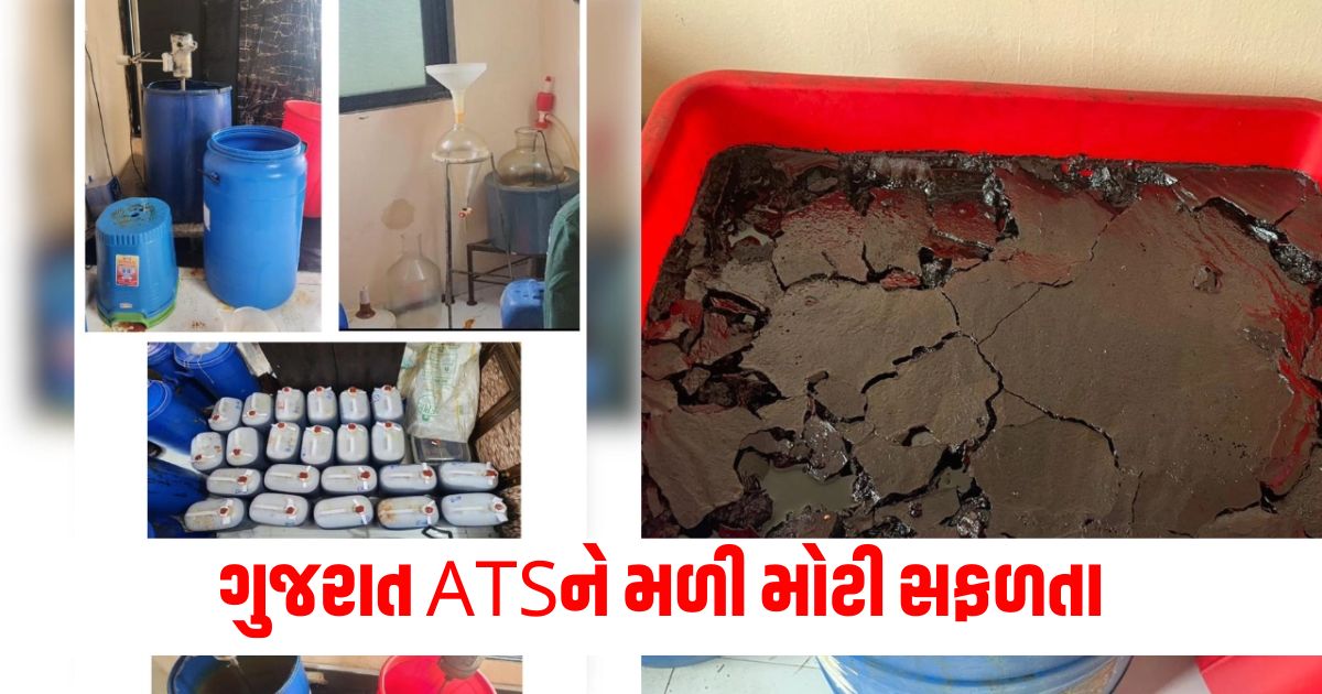 Gujarat ATS gets big success drugs worth crores seized from Maharashtra Two were arrested