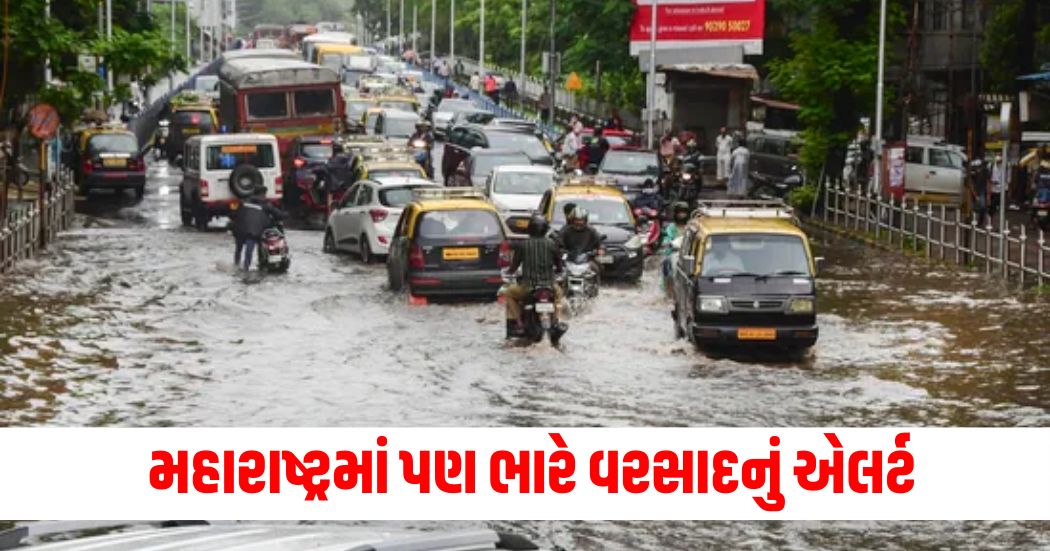 Heavy rain alert in Maharashtra too 1000 devotees trapped in Kedarnath