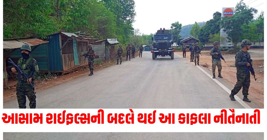 Kuki MLAs write letter to PM Modi protesting deployment of this convoy instead of Assam Rifles in Manipur