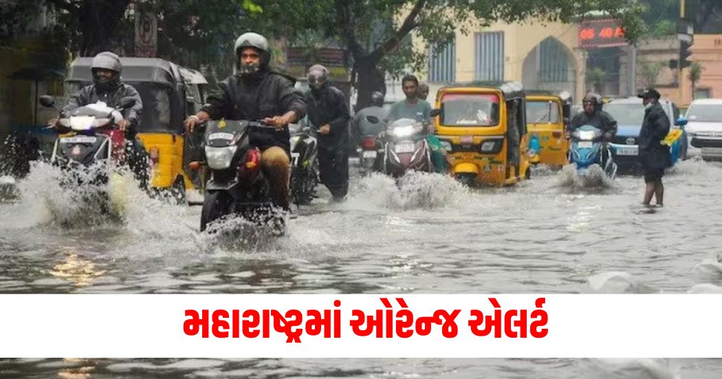 Orange alert in Maharashtra clouds will remain in Delhi know the condition of other states