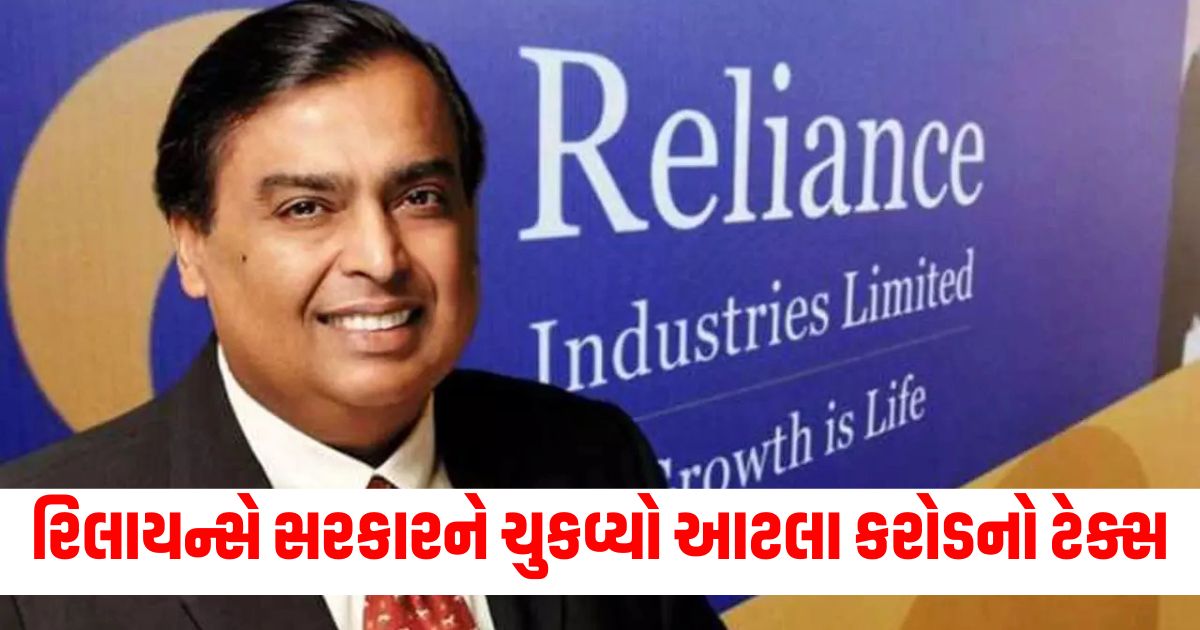 Reliance Pays Rs 9000 Crores More Than Last Year