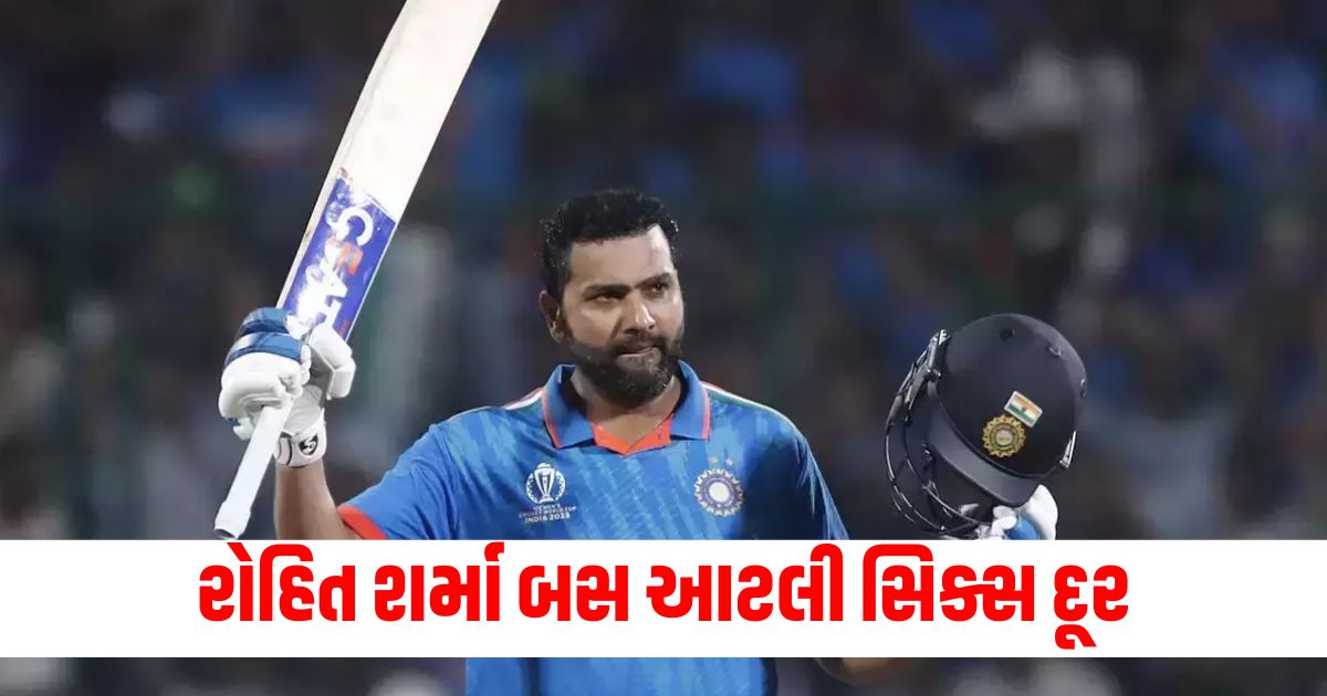 Rohit Sharma is just six away from achieving the No.1 crown