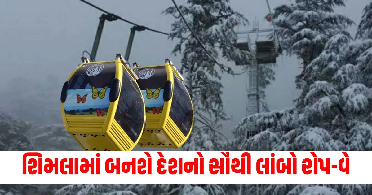 The countrys longest ropeway will be built in Shimla know what the length will be and how much it will cost