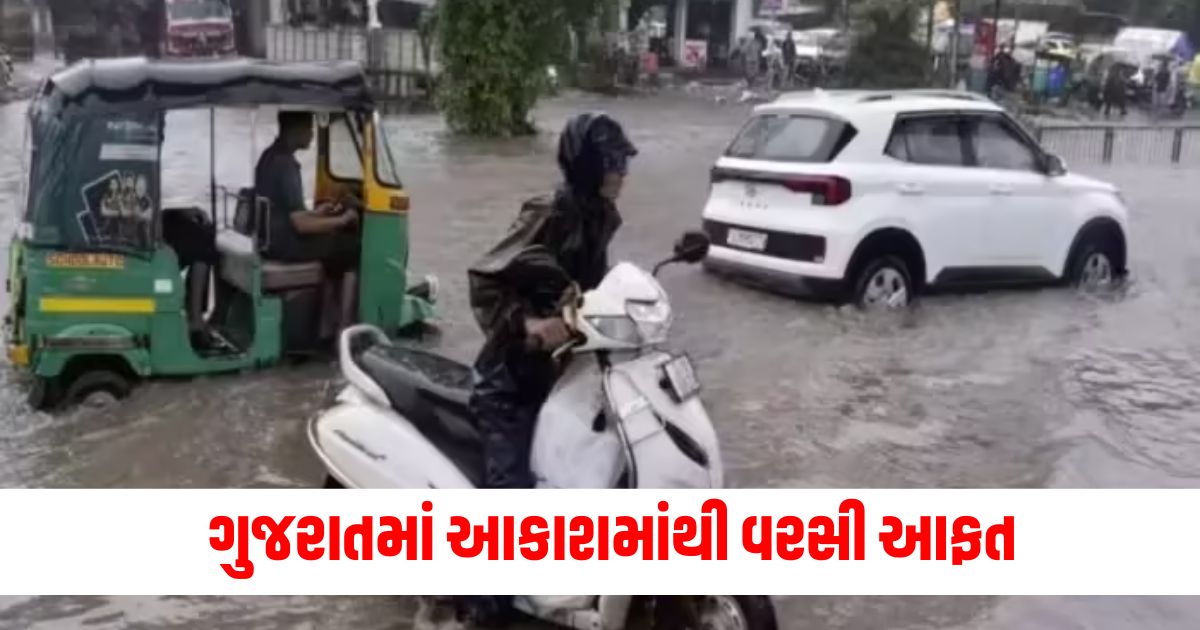 ahmedabad gujarat heavy rainfall causes flood in several areas seven died more than 15 thousand people shifted34