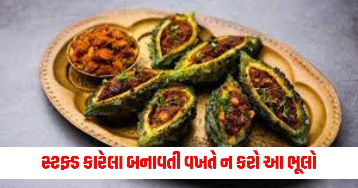 avoid these mistakes while making stuffing karela