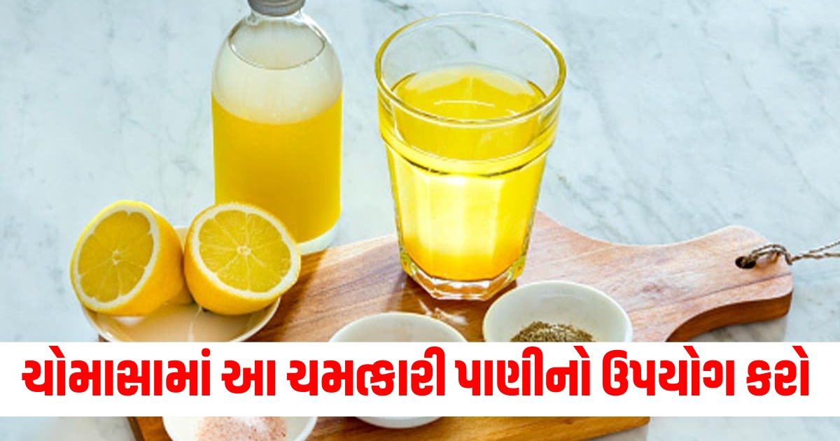 benefits of lemon turmeric water in monsoon f