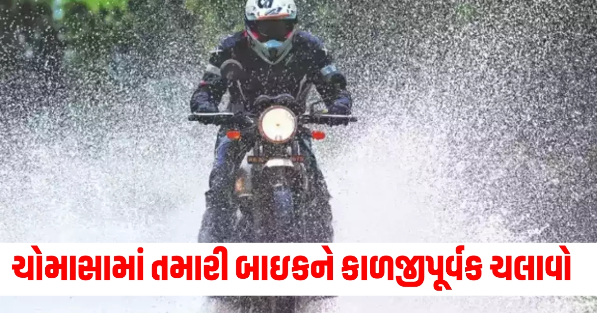 bike and scooter two wheeler driving tips during monsoon rainy season how to protect your vehicle f