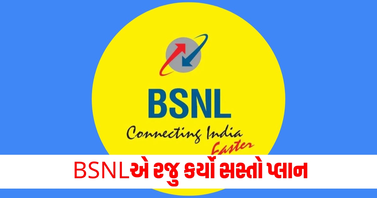 bsnl gives cheapest 2gb plan airtel vi and jio is expensive check the details here f