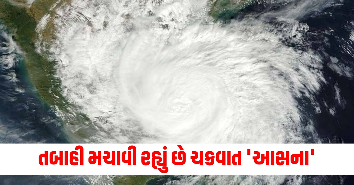 cyclone asana make havoc heavy rain alert meteorologists said it hasnt happened in 48 years f