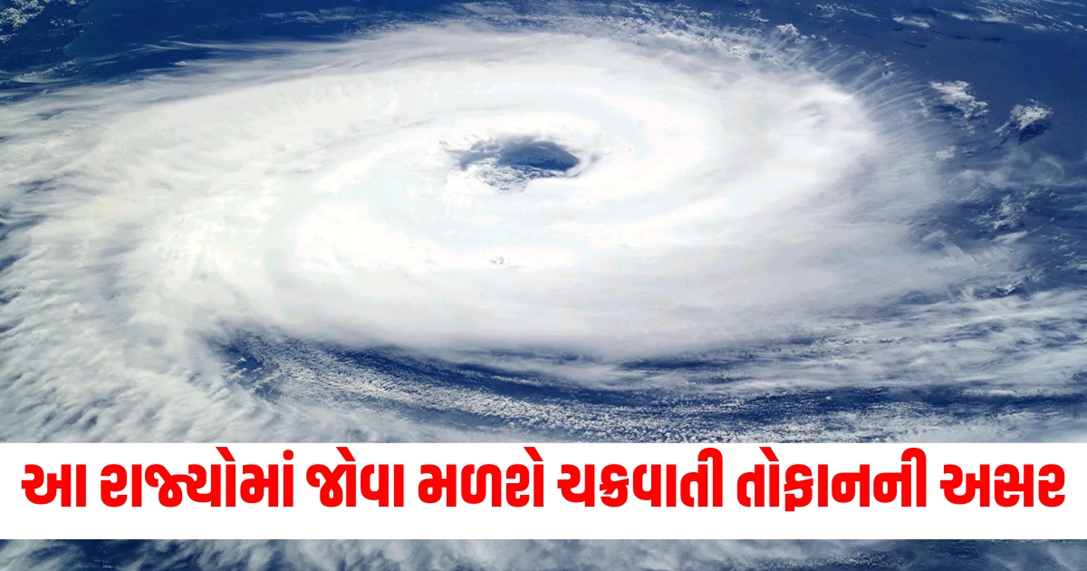 cyclone asna tracker red alert for karnataka imd forecasts heavy rain in gujarat f