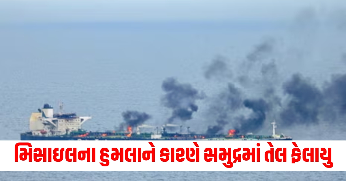 danger of huge oil spill in the sea due to deadly missile attack onship in gulf of aden yemen houthis f