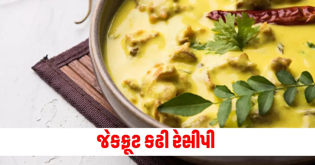 delicious kathal ni kadhi recipe for lunch menu f