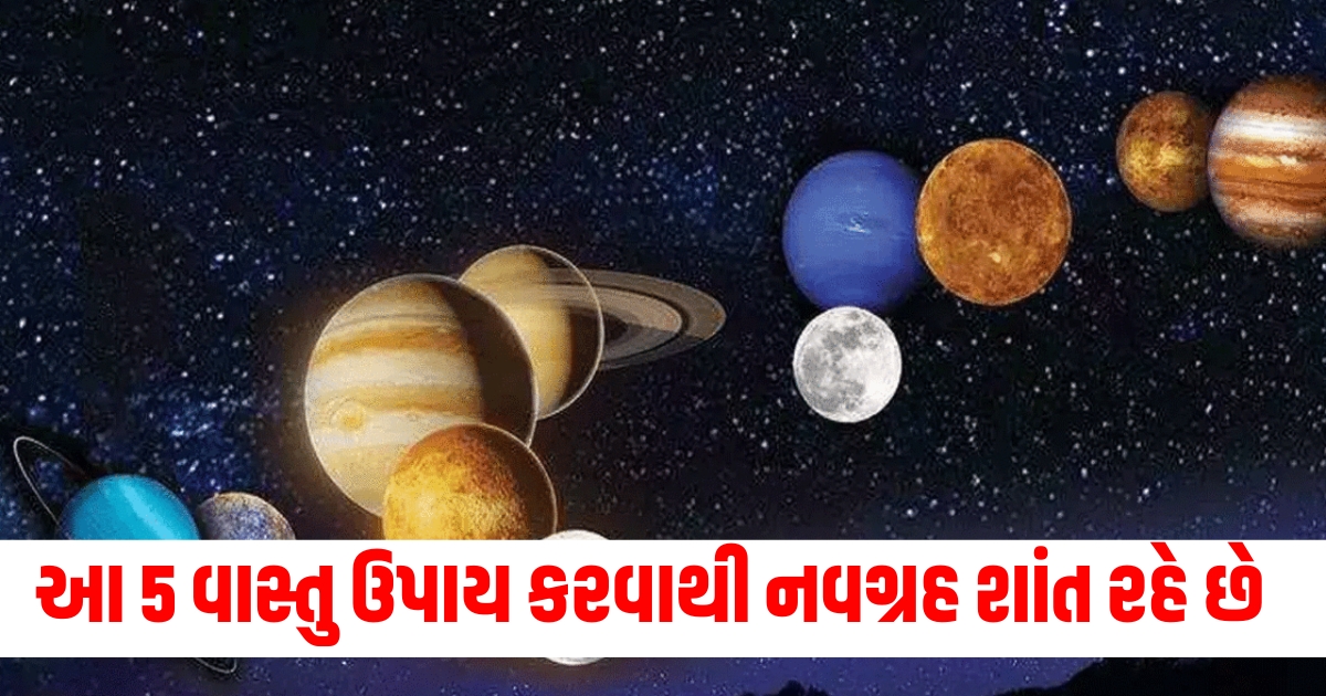 do these 5 extremely effective vastu remedies to nine planets blessings and rid off negative energy f