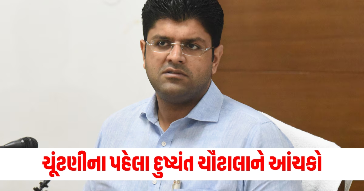 dushyant chautala party jjp four mlas left the party within 24 hours huge turmoil before election