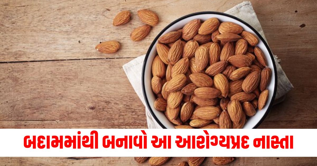 five healthy snacks made up of almonds to avoid