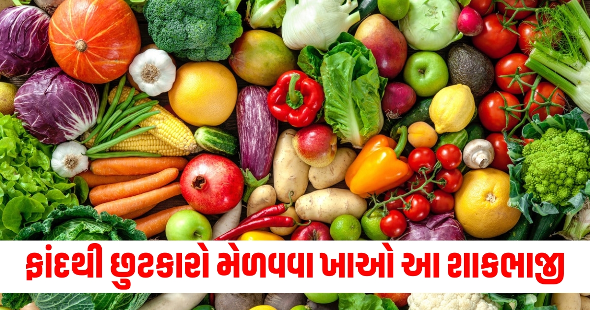 five vegetables you should eat to reduce belly fat pet ochu karva mate sabji f