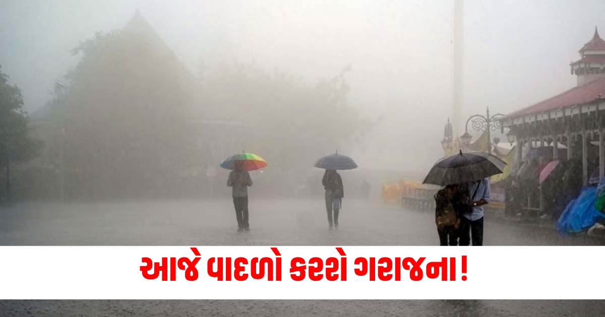 forecast today 3 august extreme rainfall alert in madhya pradesh maharashtra imd issue red orange alert f