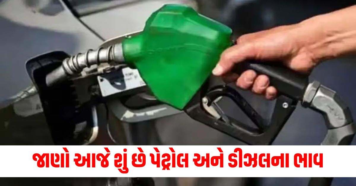 fuel price today 17 august petrol diesel rate update crude oil price down international market iocl com