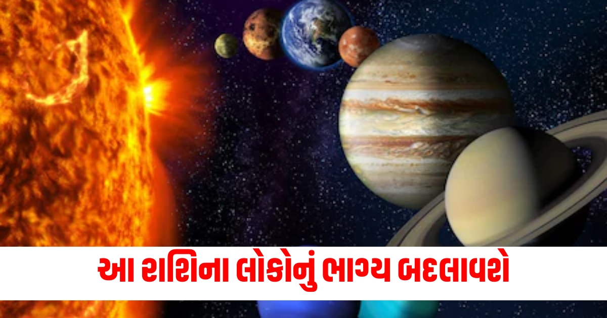 grah gochar 2024 these 4 planets transit in august fortune of these zodiac sign will get benefit f