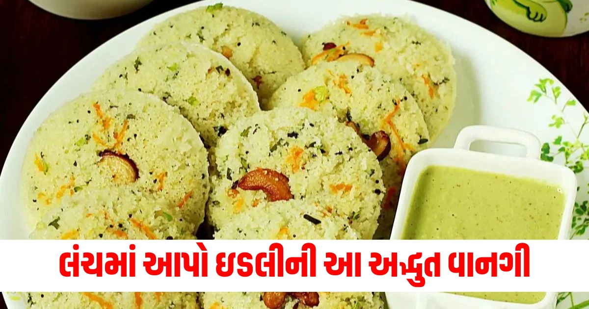 healthy wholesome idli recipes