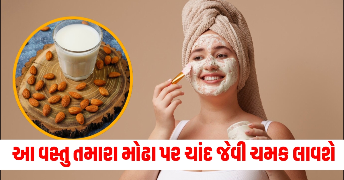 how to apply raw milk and almond on skin badam face pack benefits f