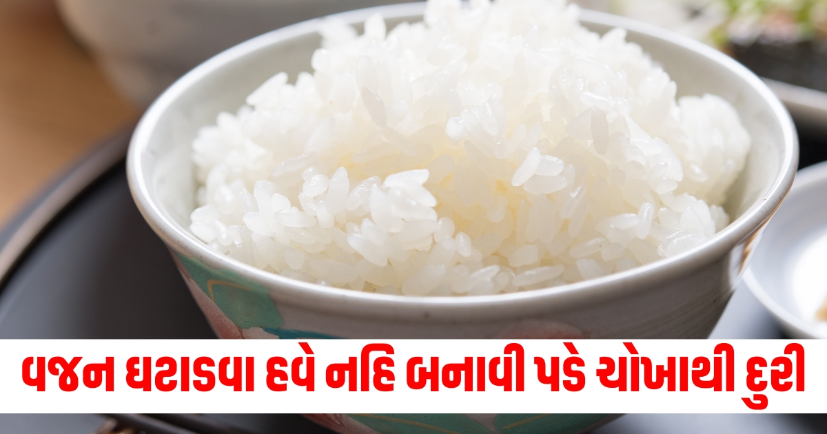 how to eat rice for weight loss f