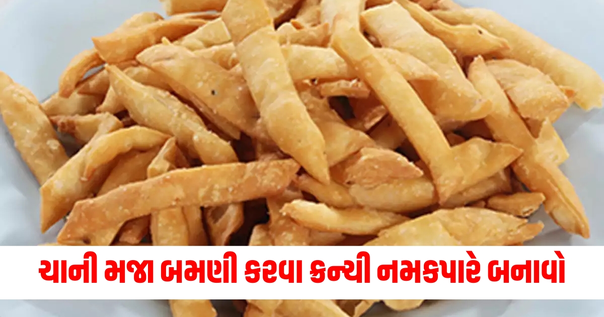 how to make namak pare easy recipe at home know the ingredients and method of making f