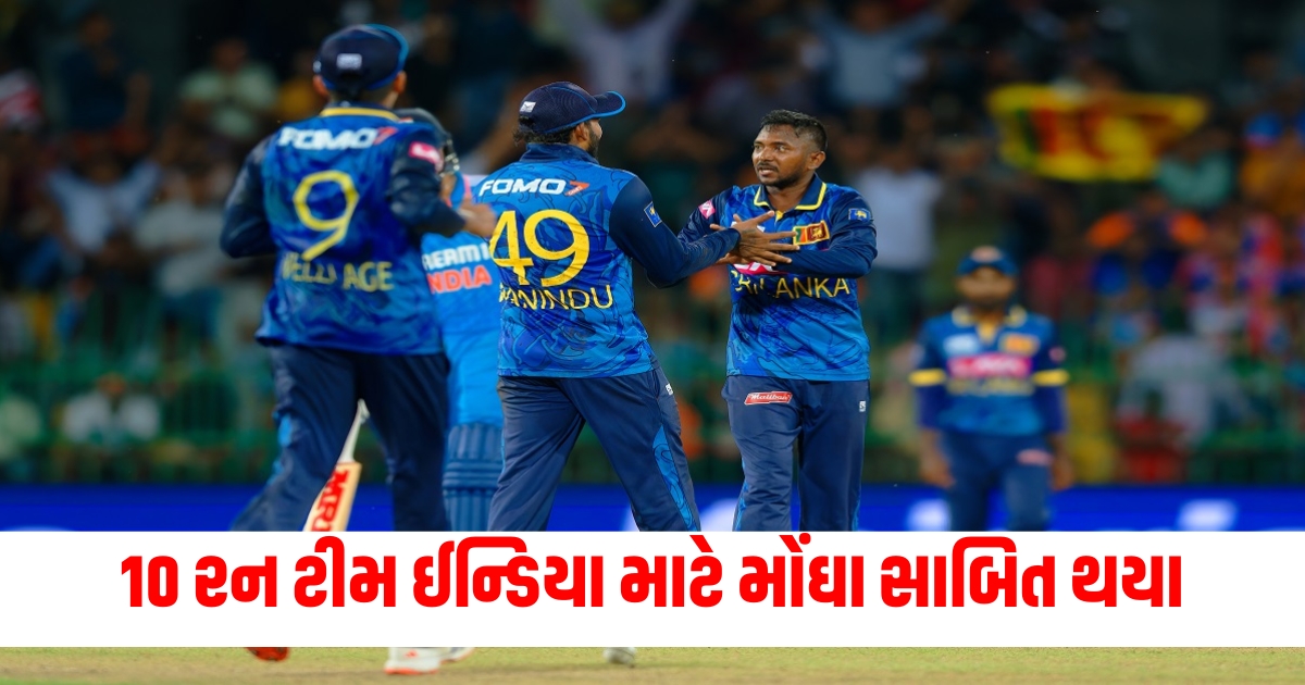 india vs sri lanka odi match tie dunith wellalage comments 220 runs target f