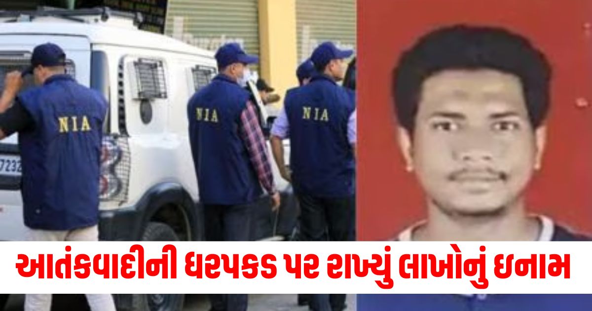 isis terrorist rizwan arrested from delhi reward was rs 3