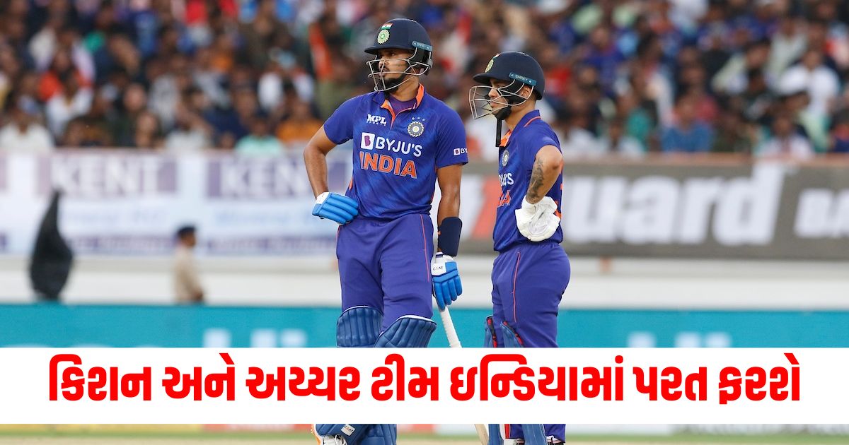 jay shah acknowledged that he removed shreyas iyer and ishan kishan from the central contract to send them a message