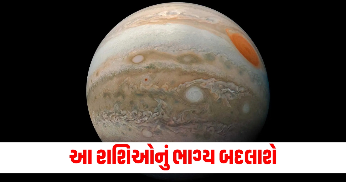 jupiter horoscope 20 august 2024 transit of guru in mrigshira nakshatra will give prosperity to these zodiacs f