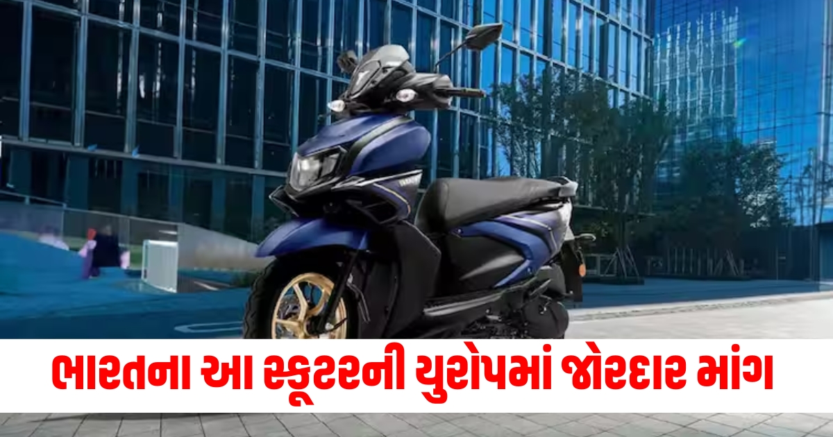 made in india scooter europe 27 countries yamaha ray zr hybrid