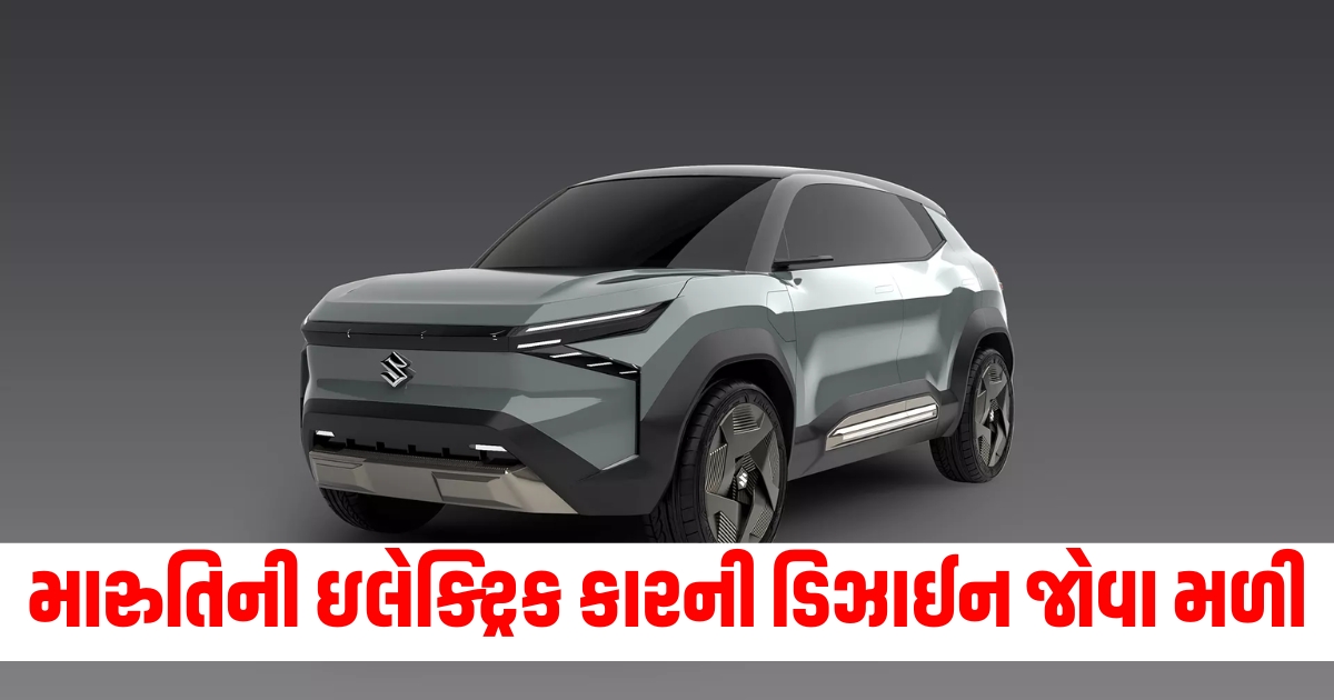 maruti suzuki evx design revealed before launch know the details f