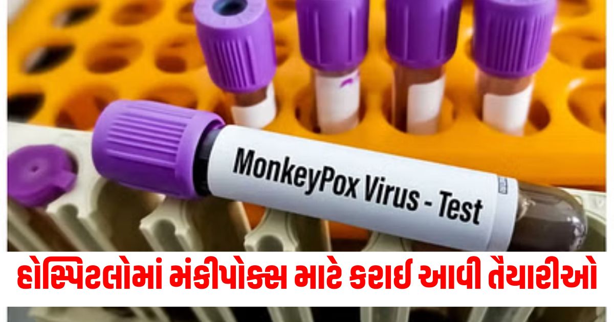 monkeypox virus global challenge india health ministry prepares from testing to hospital beds