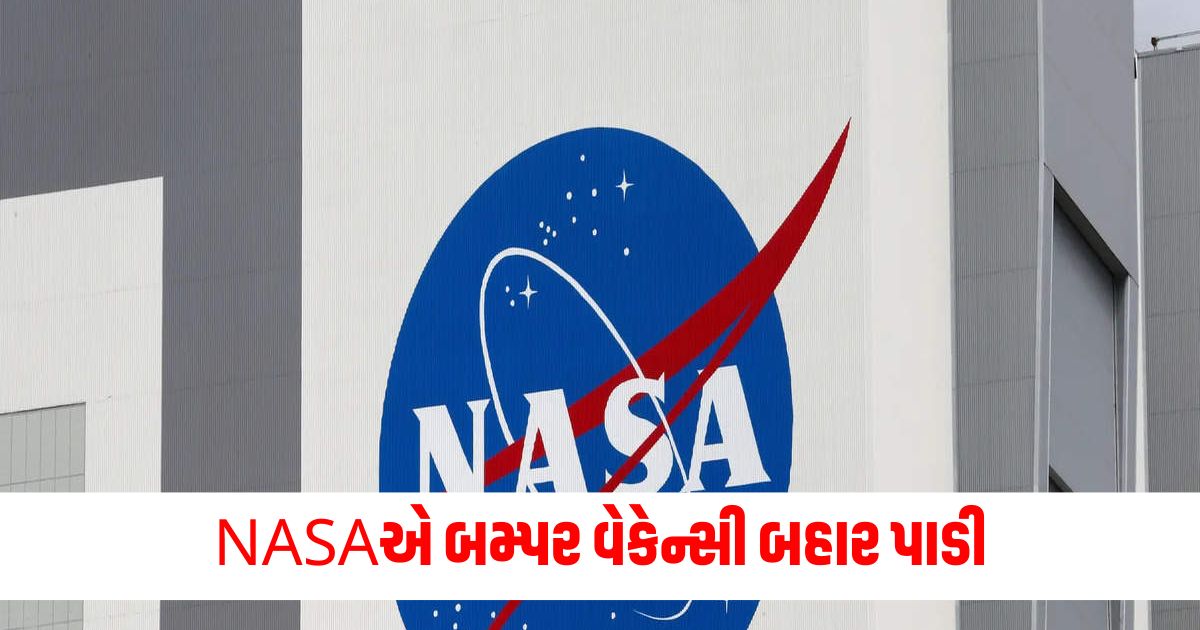 NASA JOBS: NASAએ બમ્પર વેકેન્સી બહાર પાડી, IT એન્જિનિયરો માટે પણ સુવર્ણ તક, 23 ઓગસ્ટ છેલ્લી તારીખ nasa offering jobs 2025 internship programs it engineers can also apply see details