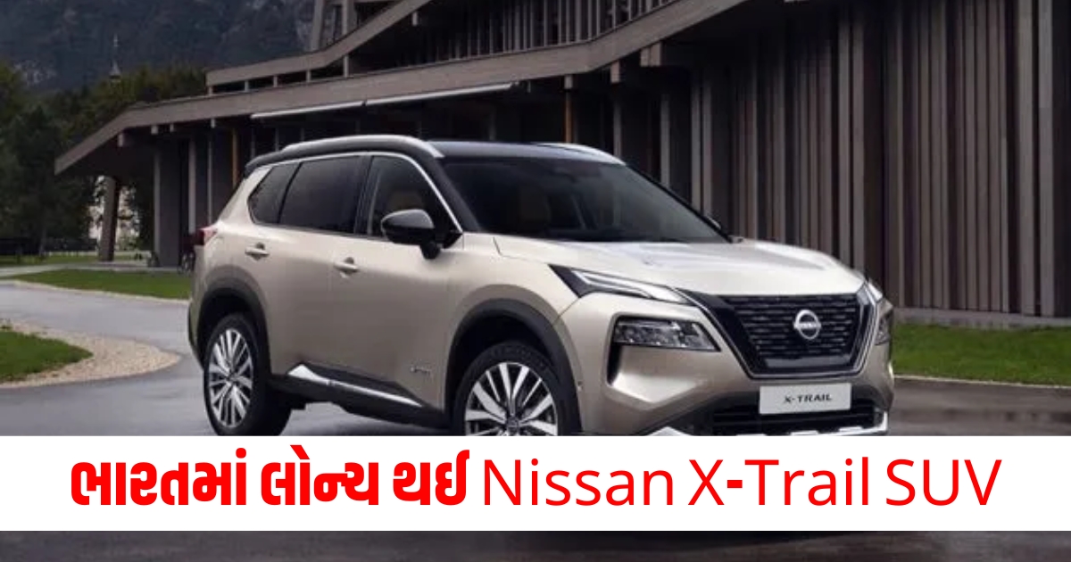 new car launches nissan x trail launched in india will compete against toyota fortuner and mg gloster know price and features f