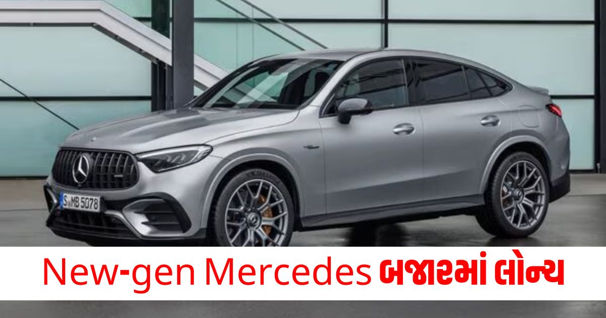 new gen mercedes amg glc 43 coupe 4matic launched