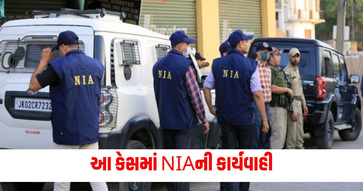 nia conducted raids in four states including up in naxal funding case