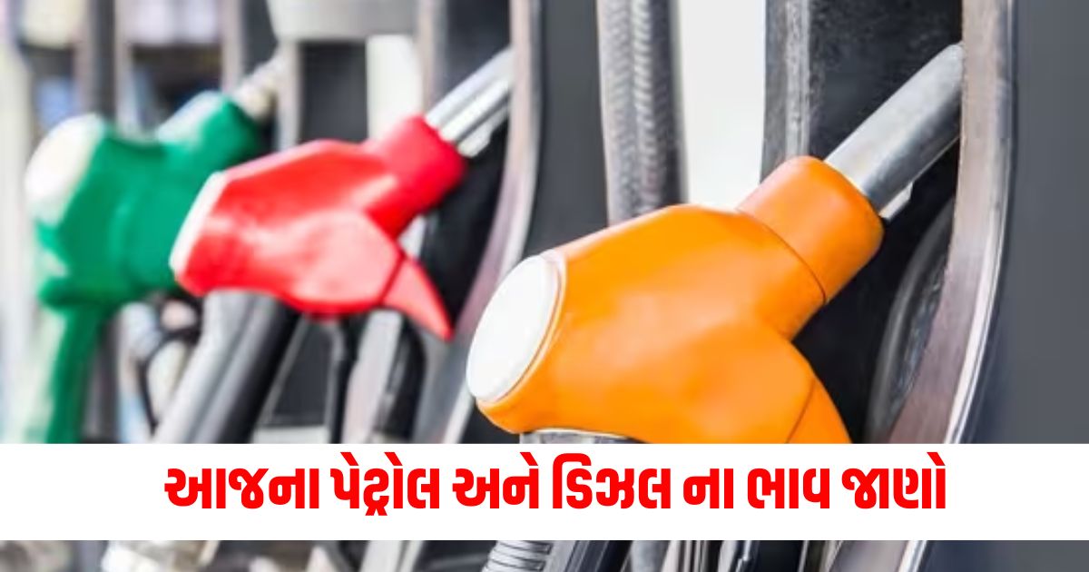 petrol diesel today 10 august fuel price rate update check international market crude oil price