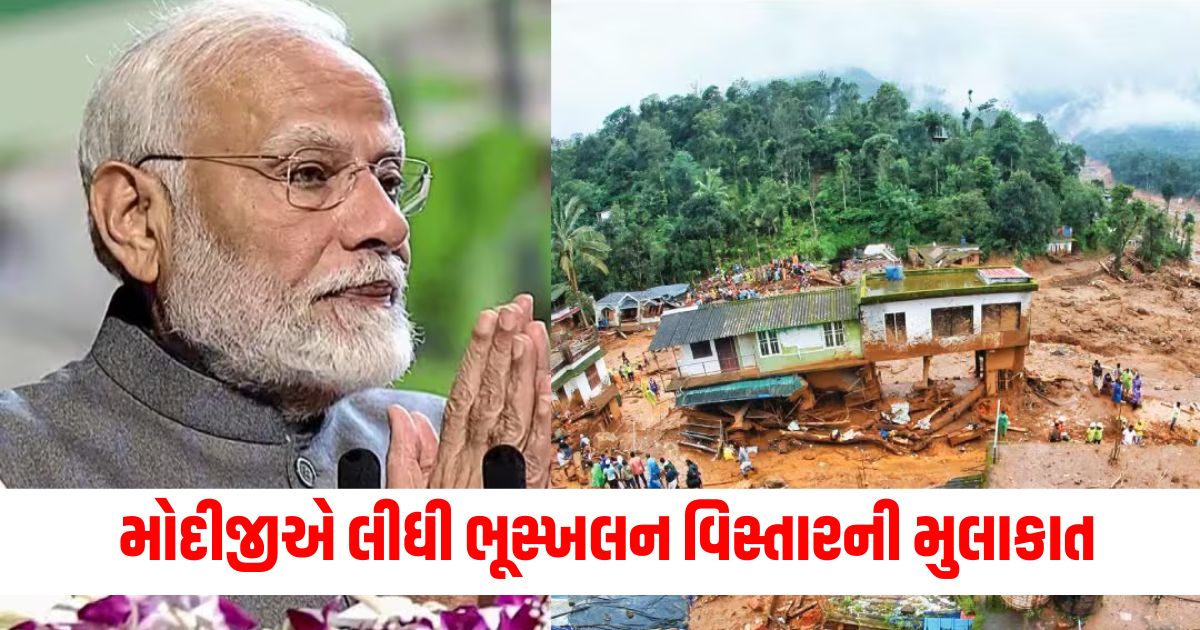 pm modi wayanad visit live updates pm modi conducted aerial survey of landslide affected area