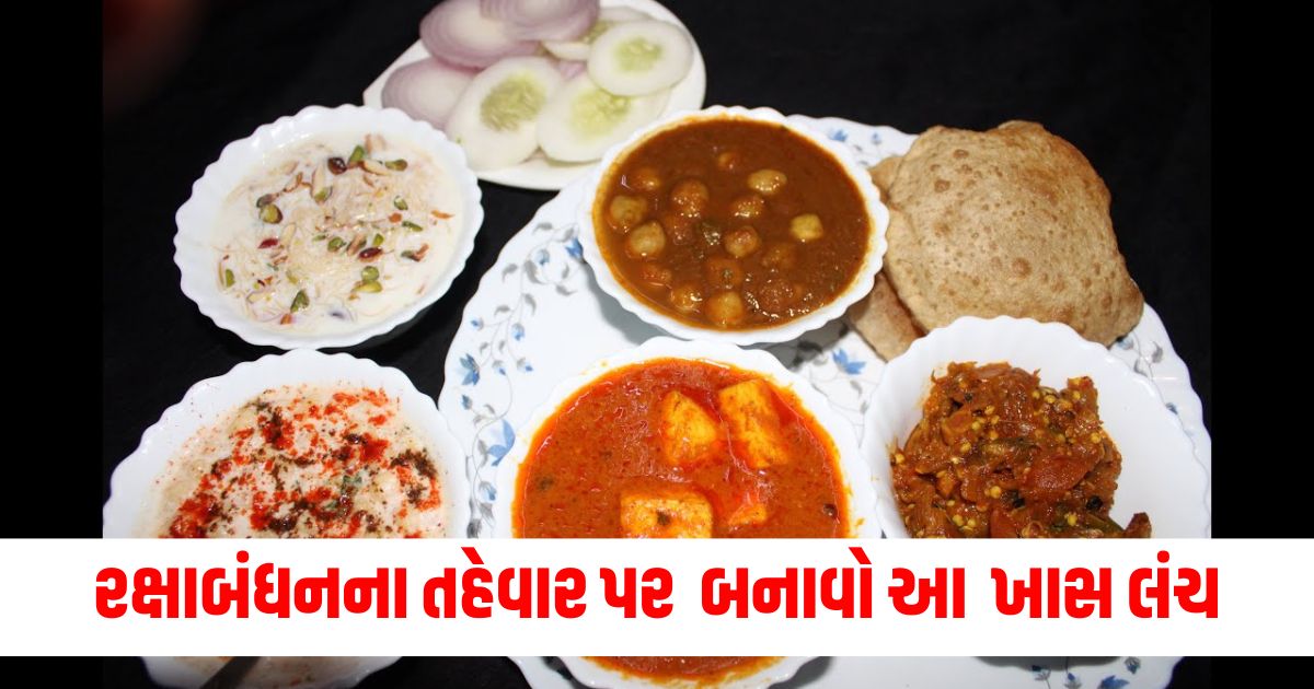 raksha bandhan 2024 tatsy paneer recipes to cook for lunch for rakhi celebration