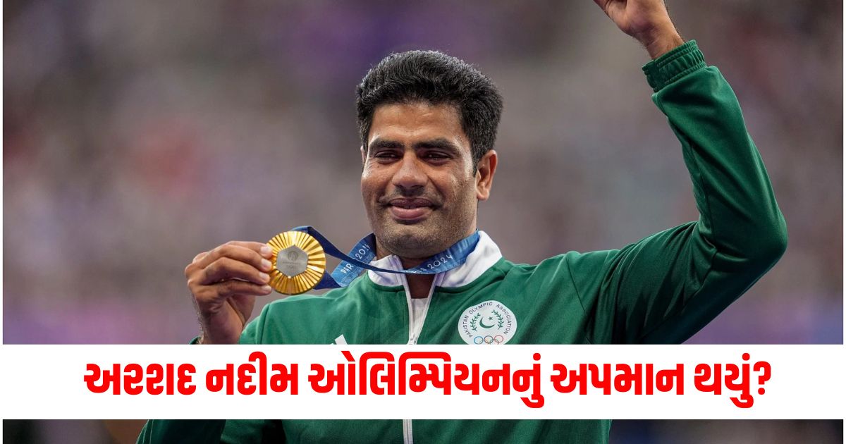 rao saleem nazim claimed pakistan government insulted several olympians by withdrawing invitations for nadeem